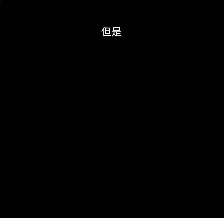 坏血第34话