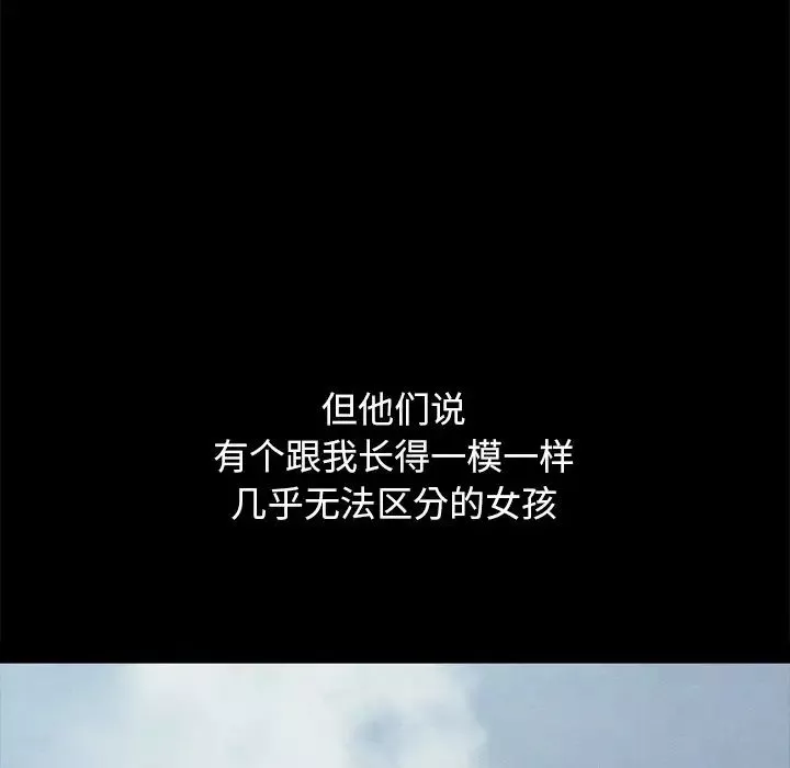 壞血第34话