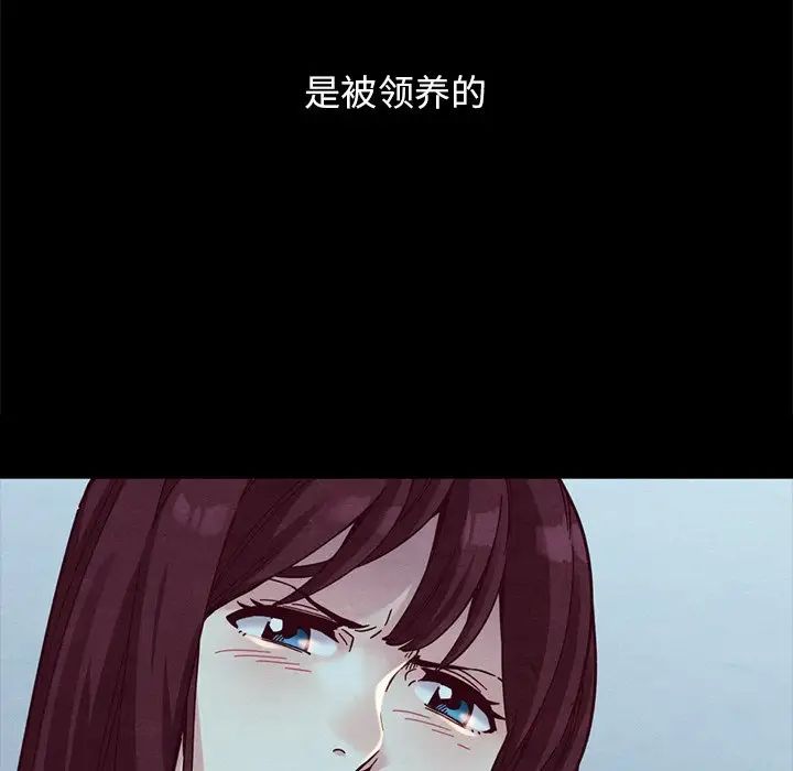 壞血第34话