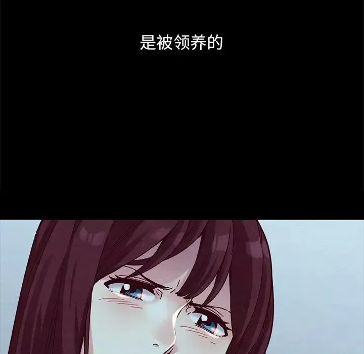 壞血第34话
