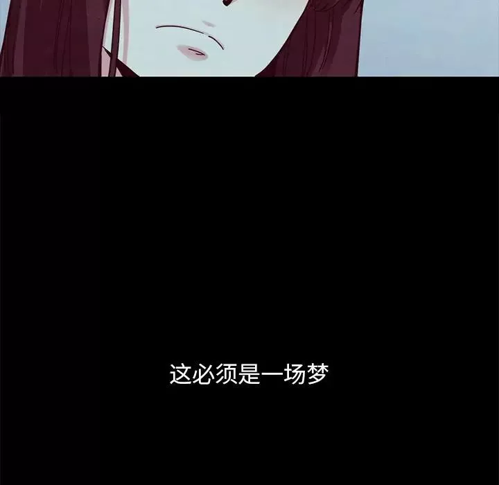 壞血第34话
