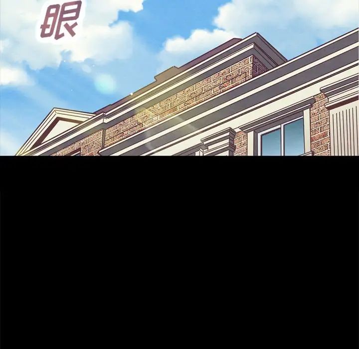 坏血第34话