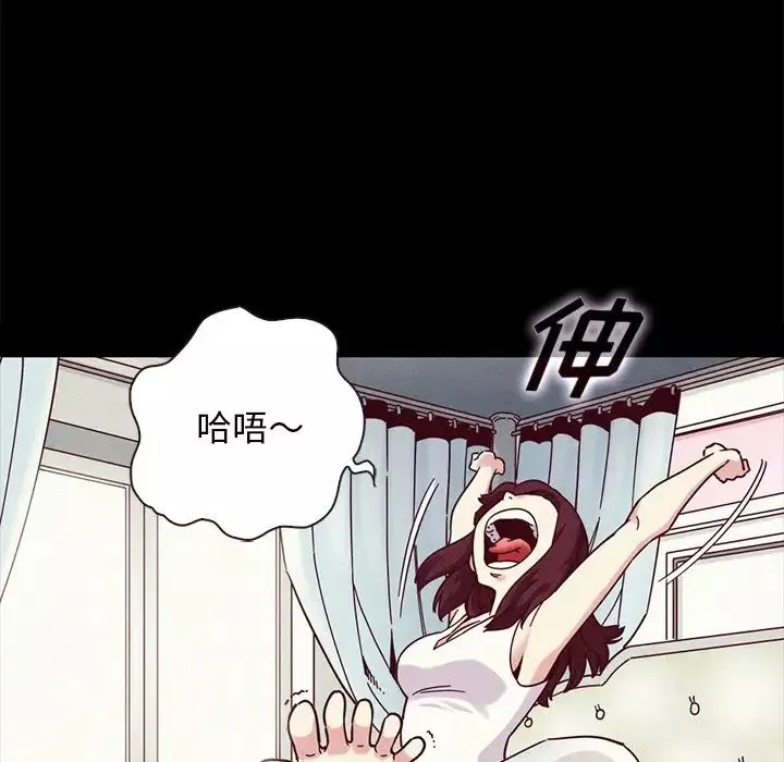 壞血第34话