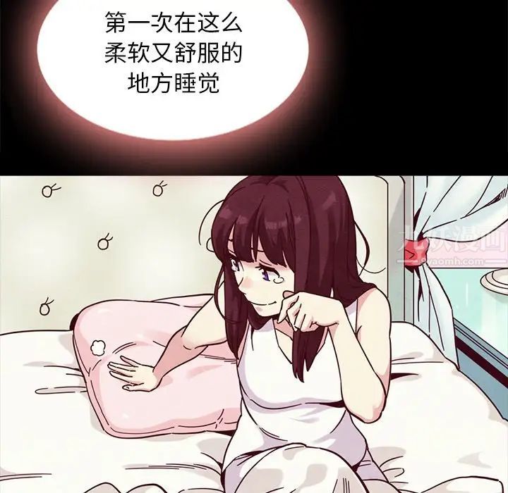 坏血第34话
