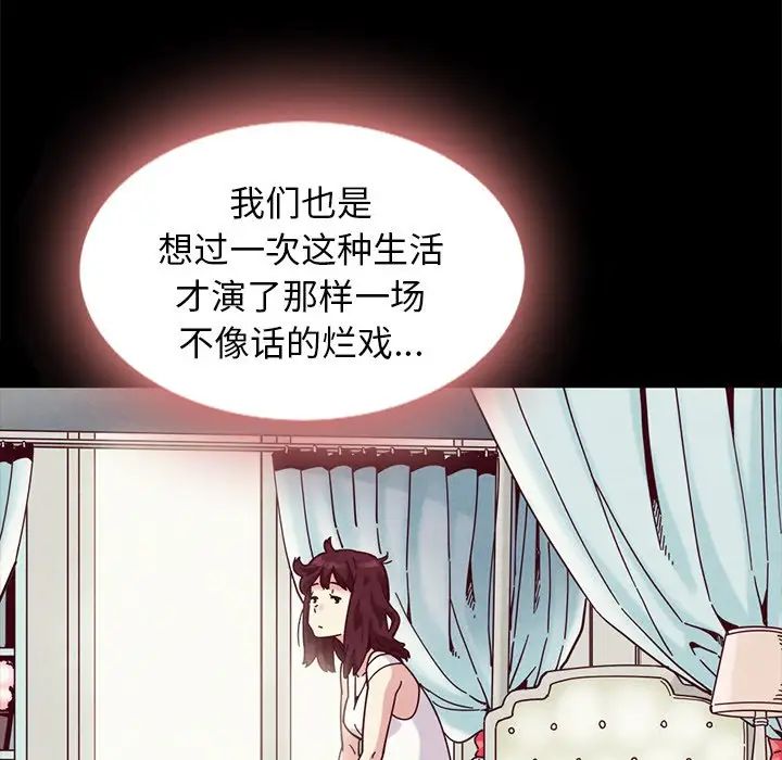 坏血第34话
