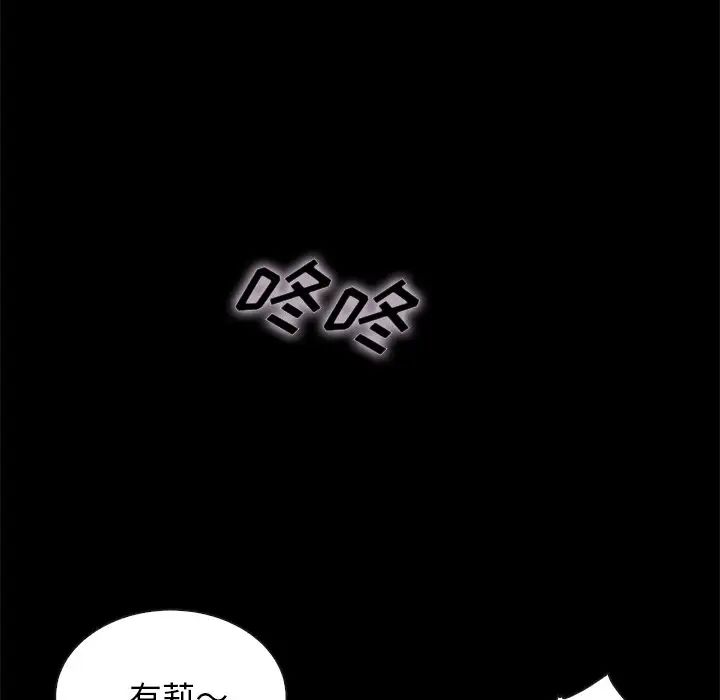 壞血第34话