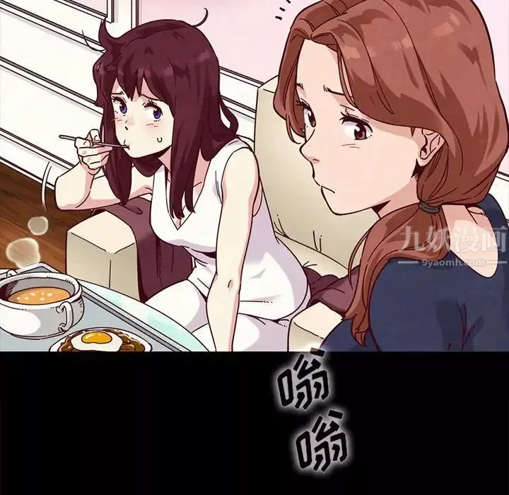 壞血第34话