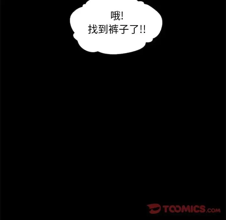 壞血第34话