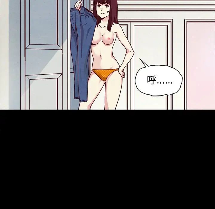 坏血第34话