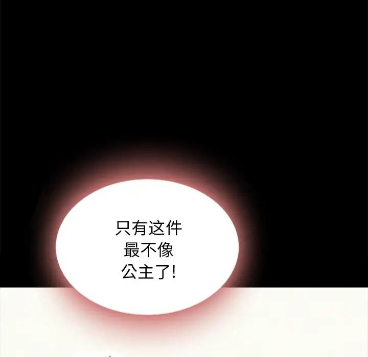 坏血第34话