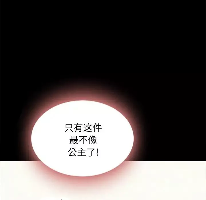 壞血第34话