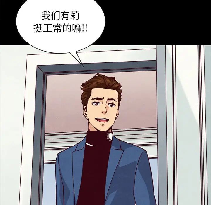 坏血第34话