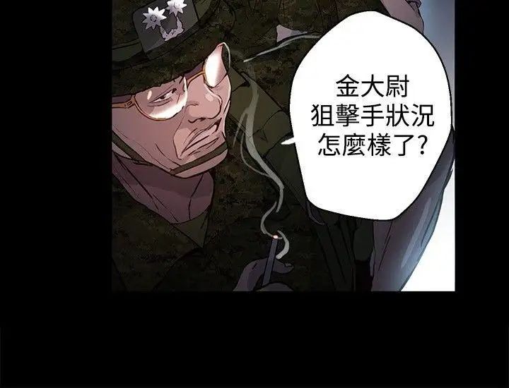 女神网咖第9话-逃兵[2]