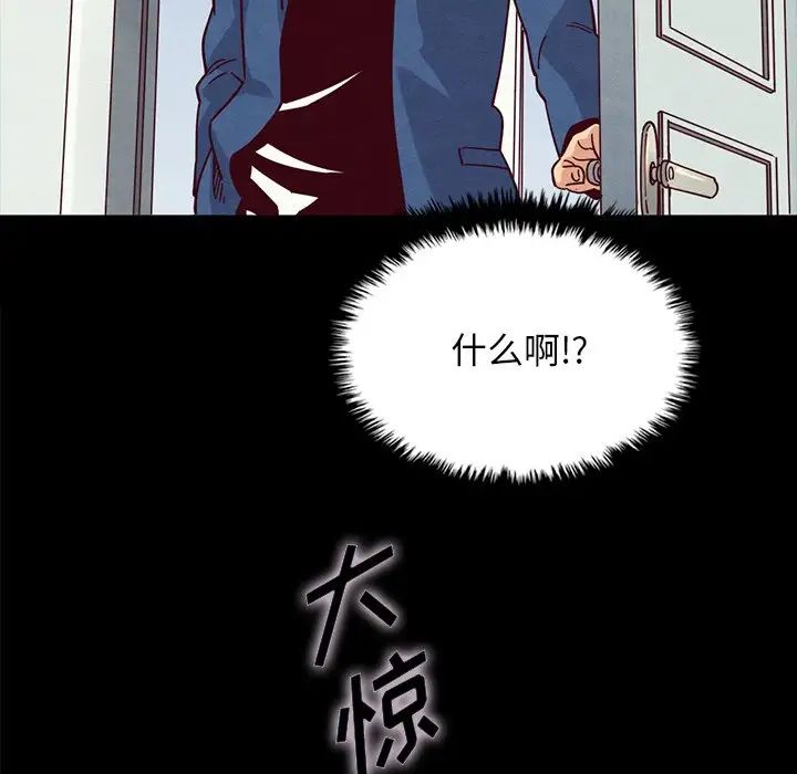 坏血第34话