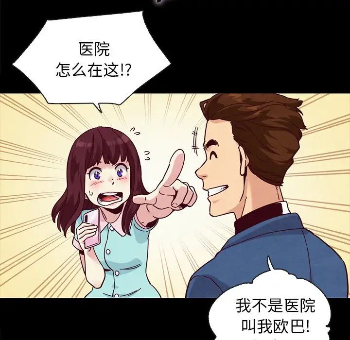 壞血第34话