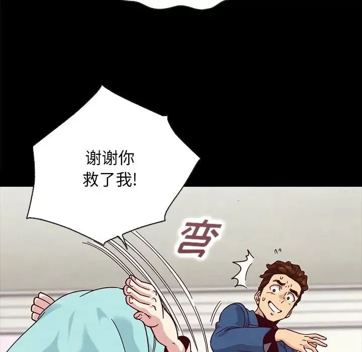 壞血第34话
