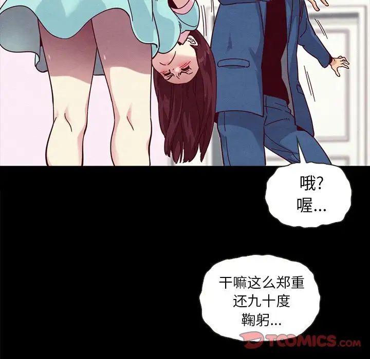 坏血第34话