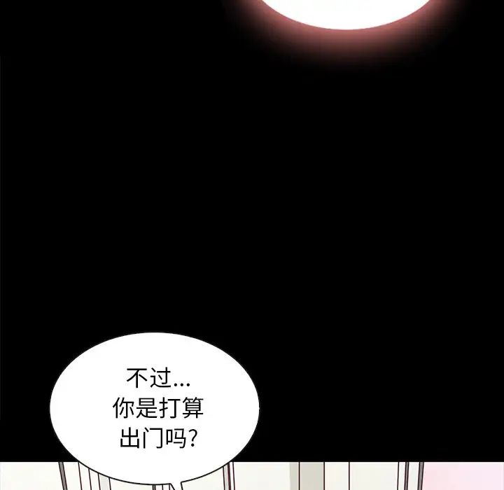 坏血第34话