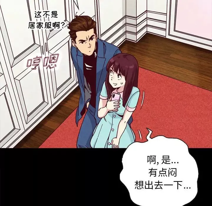 壞血第34话