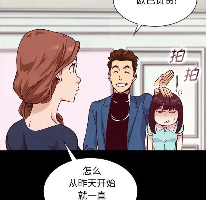 坏血第34话