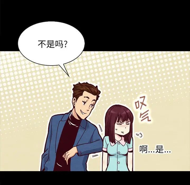 壞血第34话