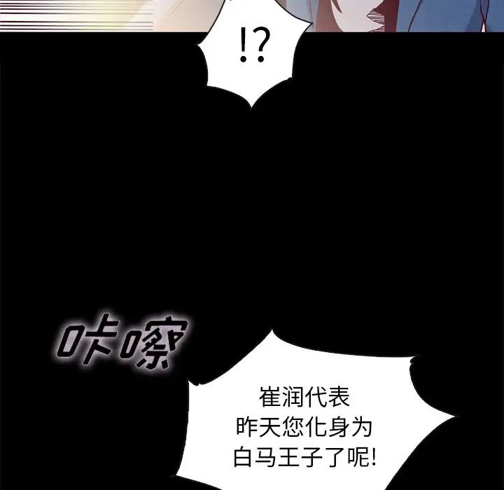 坏血第34话