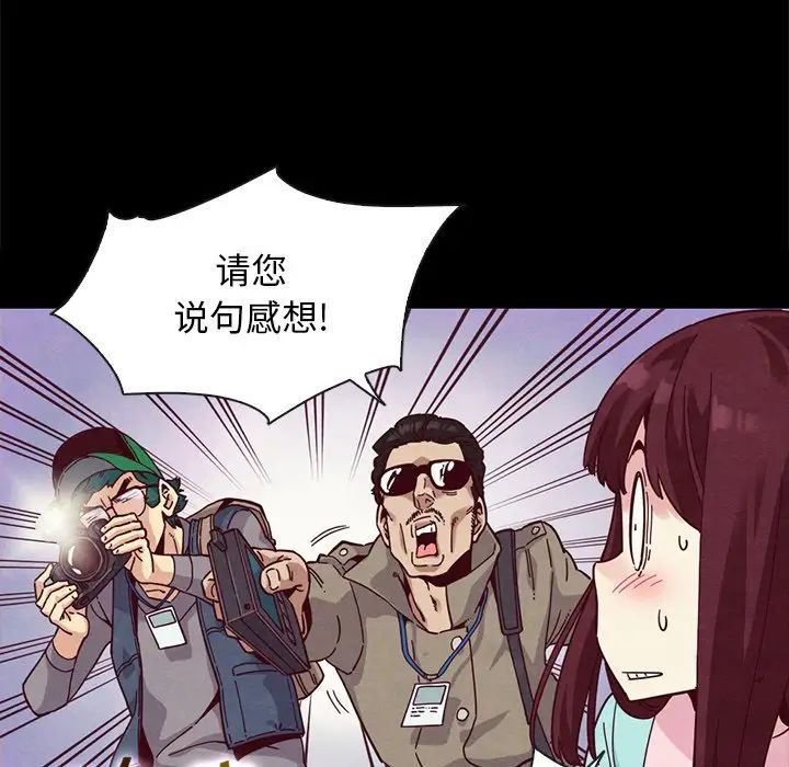 坏血第34话