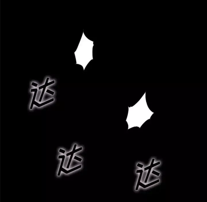 壞血第34话