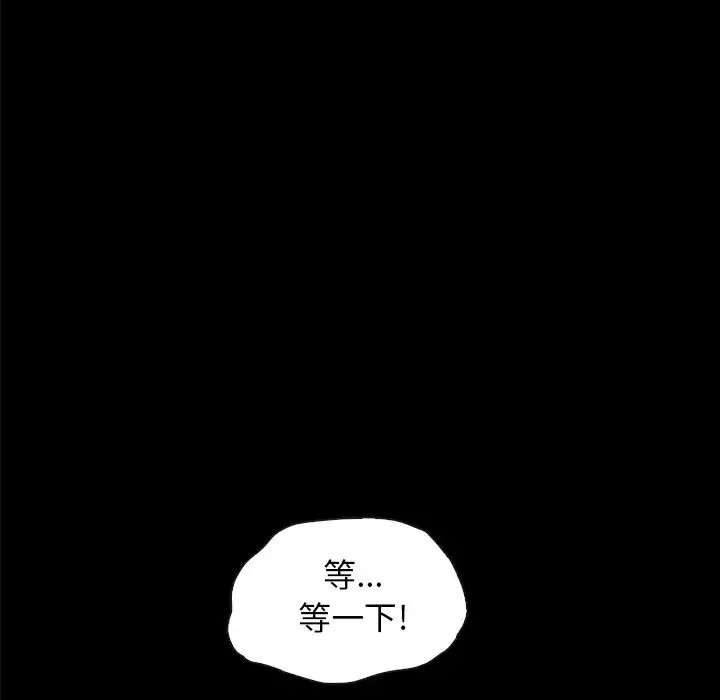 坏血第34话