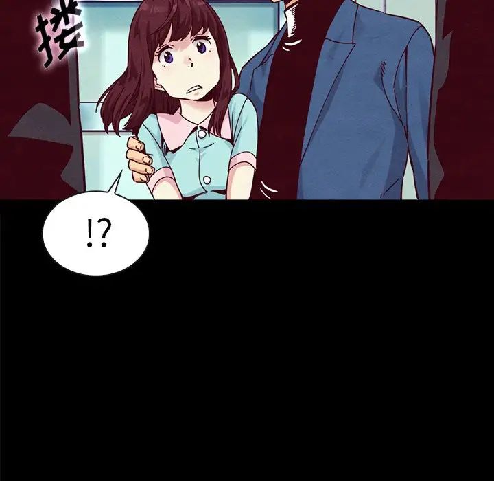 坏血第34话