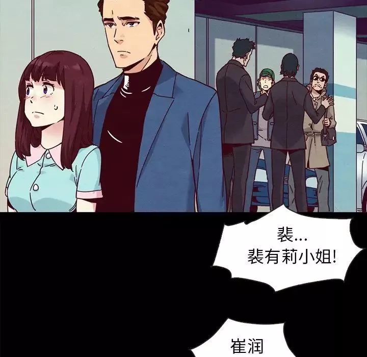 壞血第34话