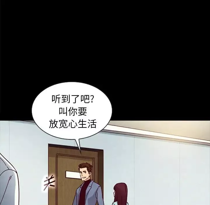 壞血第34话