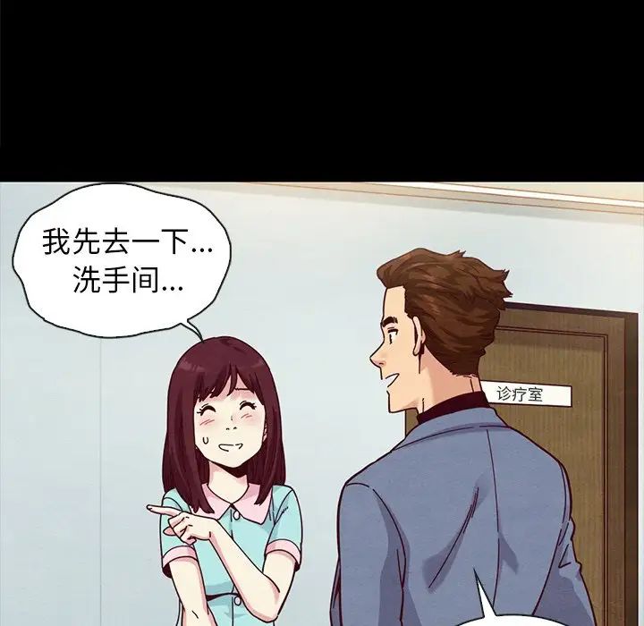 坏血第34话