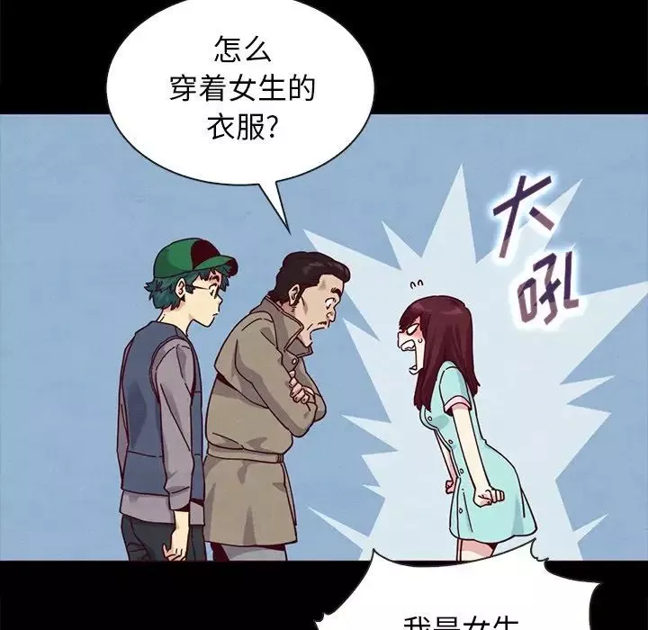 壞血第34话