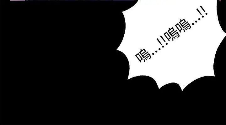 女神网咖第11话-逃兵[4]