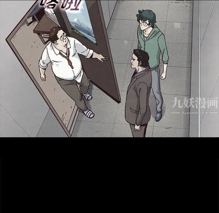 坏血第34话