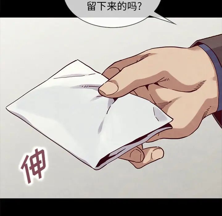 壞血第35话