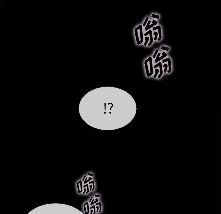 坏血第35话