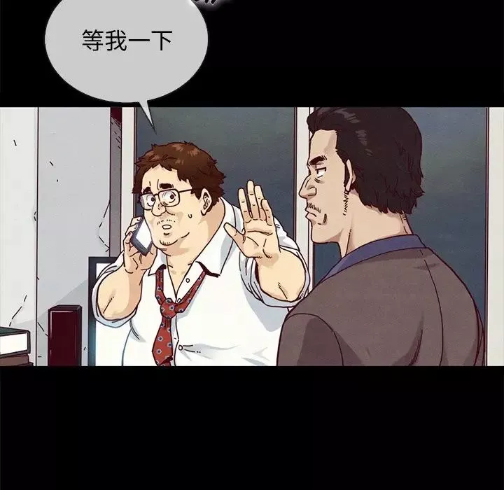 壞血第35话
