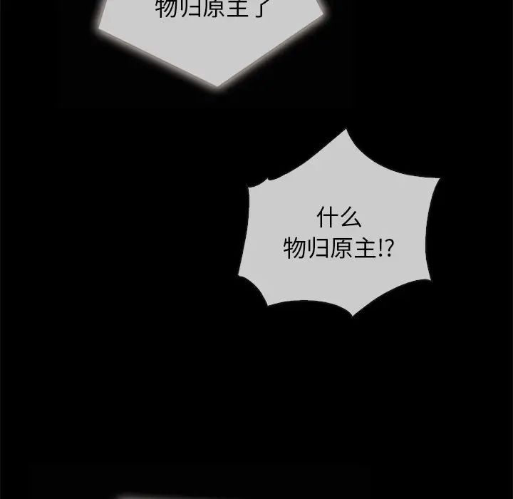 坏血第35话