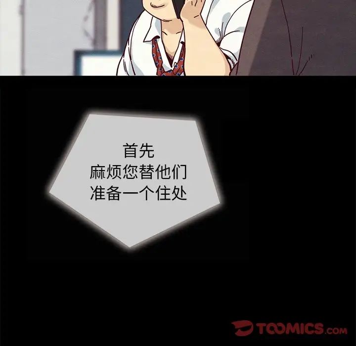 坏血第35话