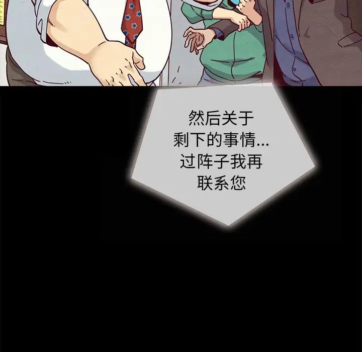 坏血第35话