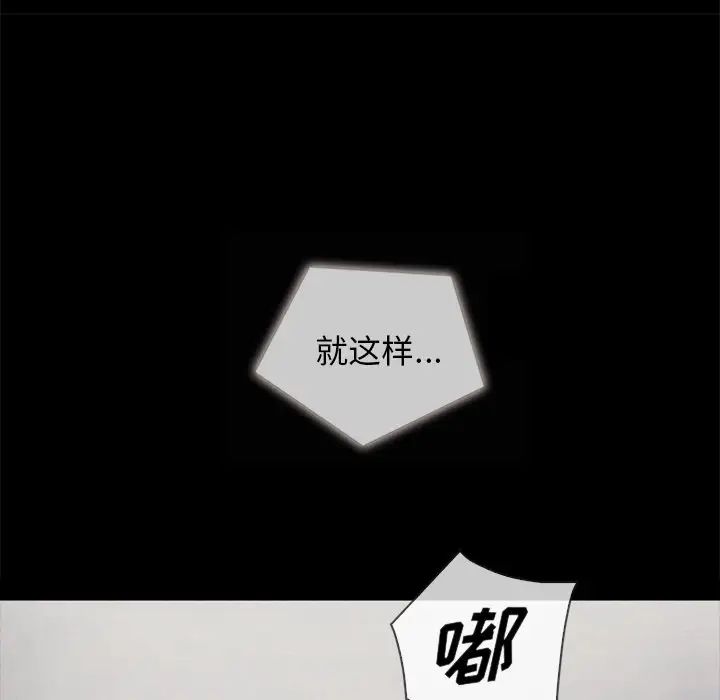 壞血第35话