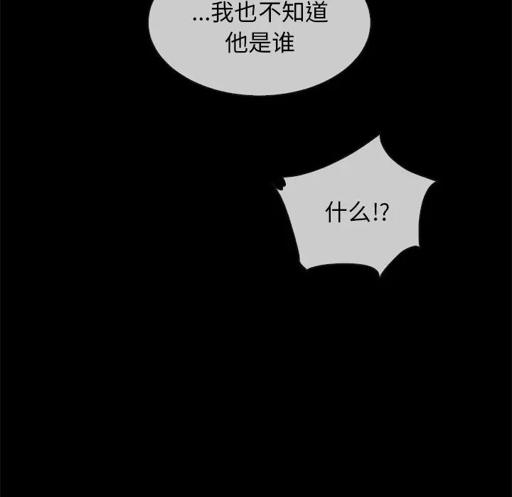 坏血第35话