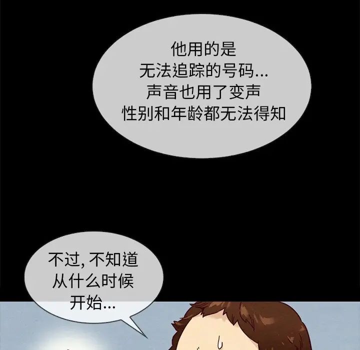 坏血第35话