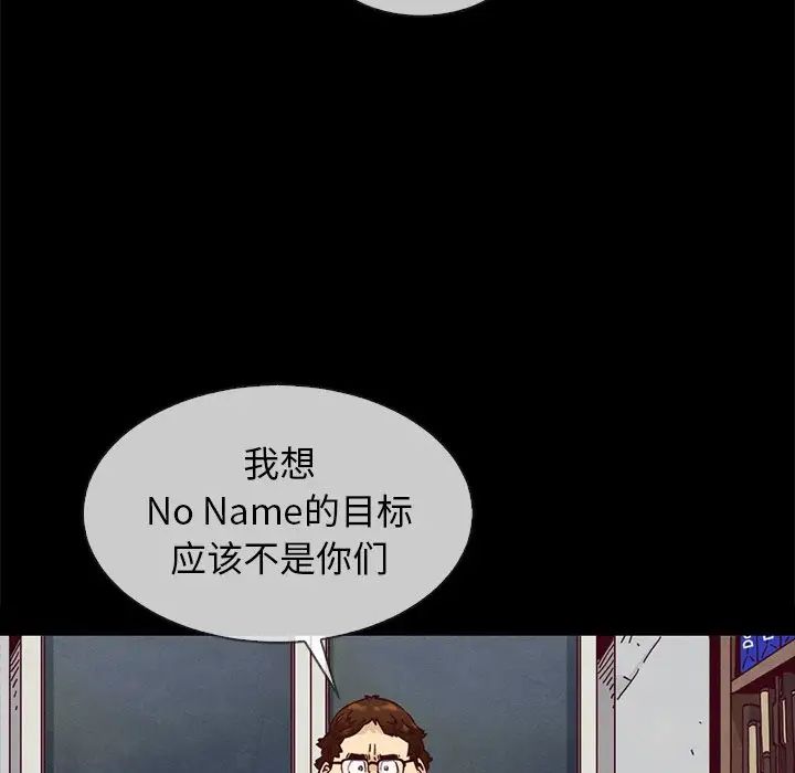 坏血第35话