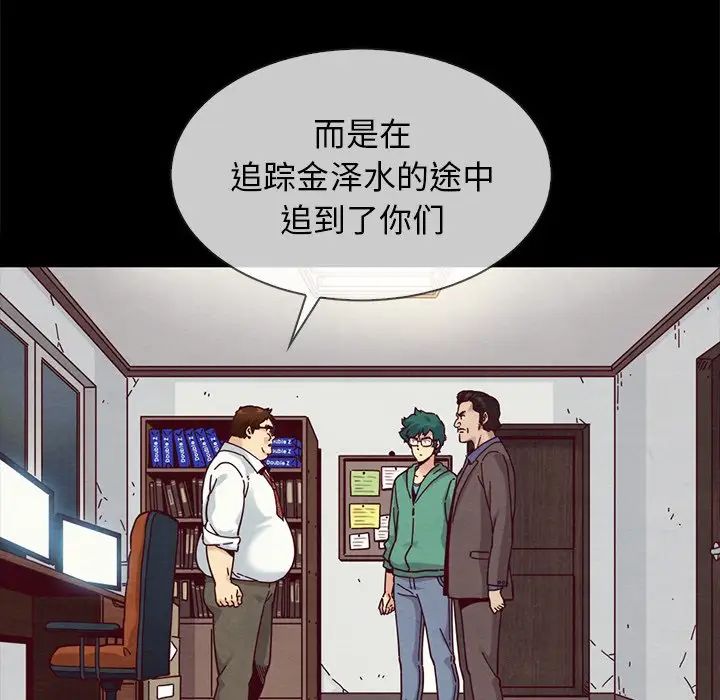 坏血第35话