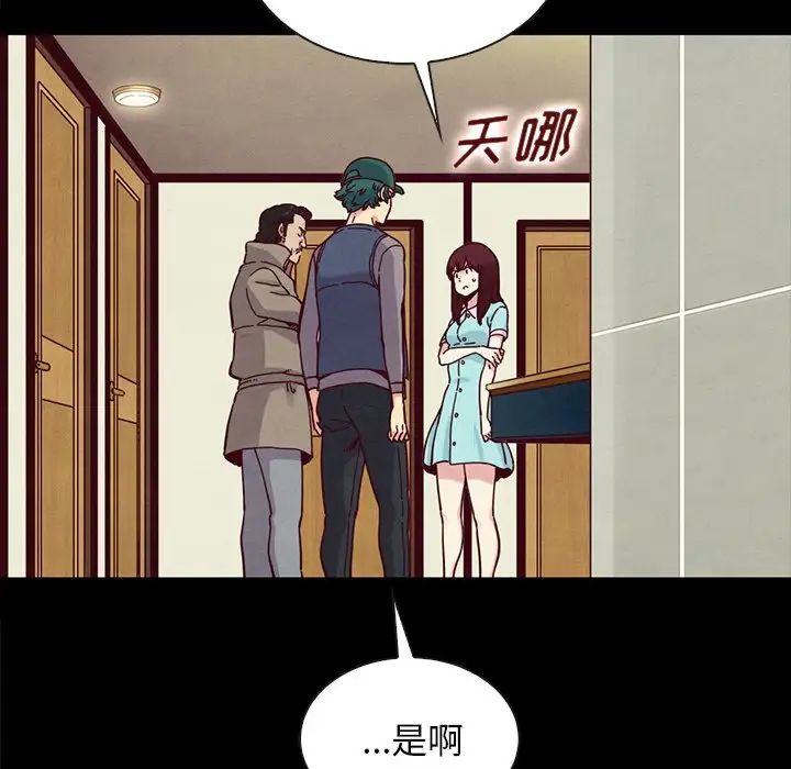 坏血第35话