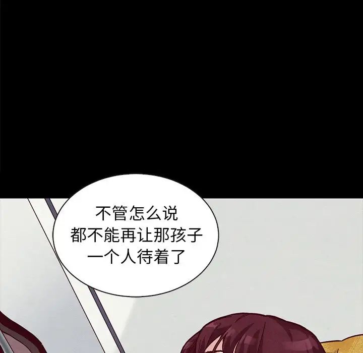 壞血第35话