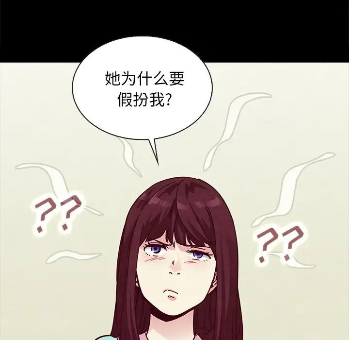 壞血第35话